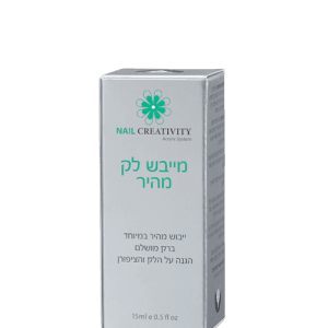 מייבש לק מהיר