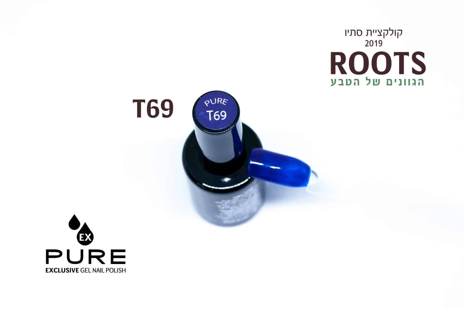 PURE - T69
