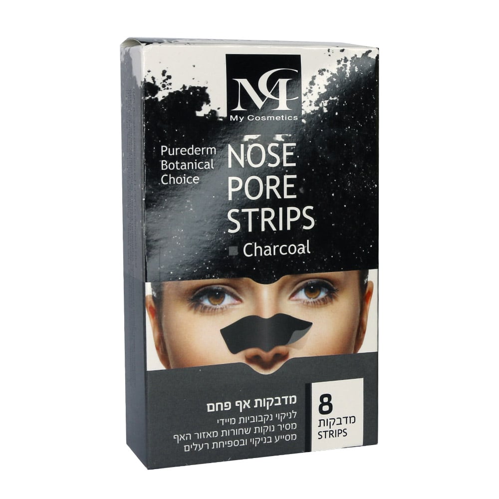 מדבקות אף פחם לניקוי נקבוביות מיידי