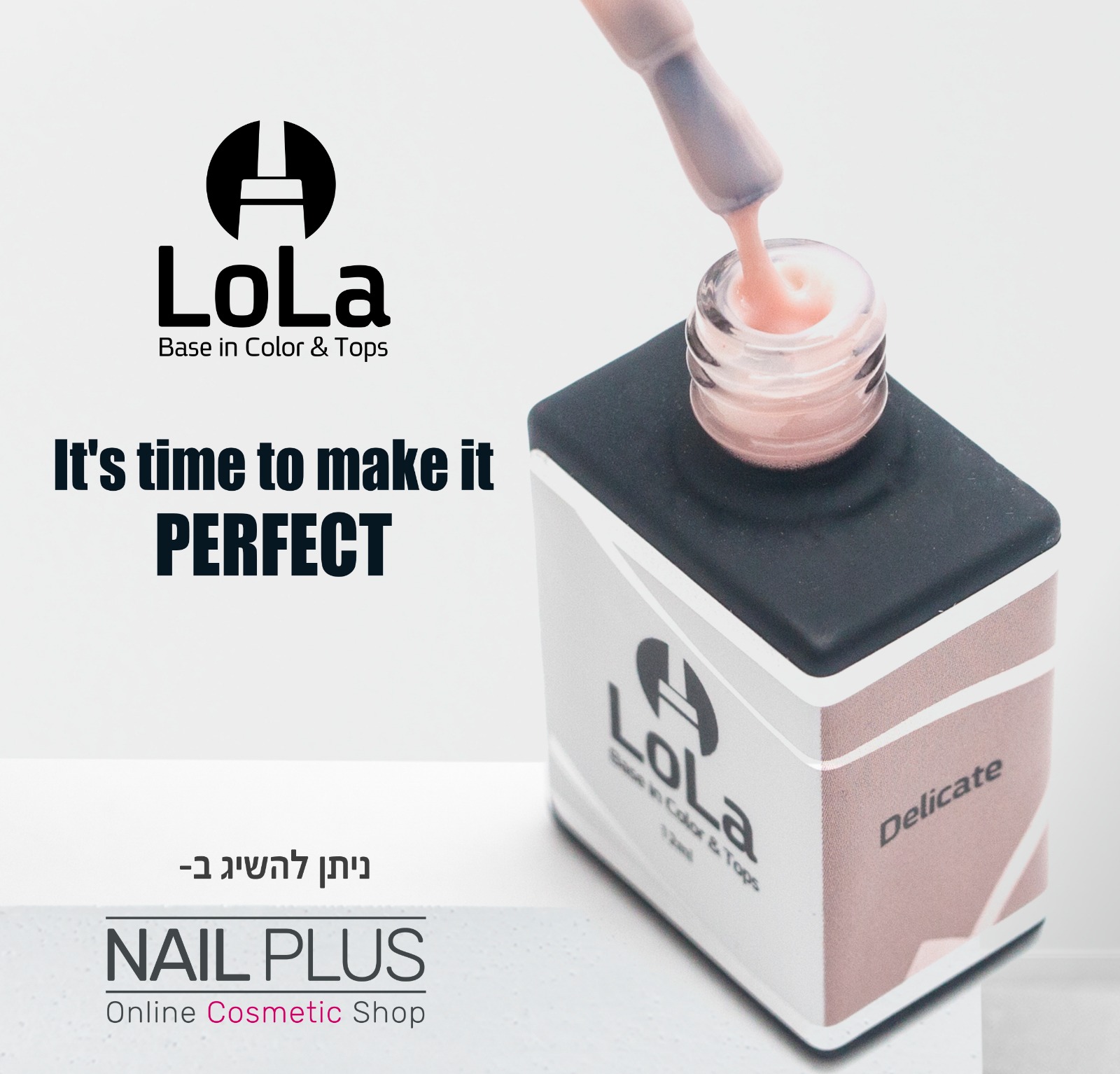 Lola - Base Rubber Delicate