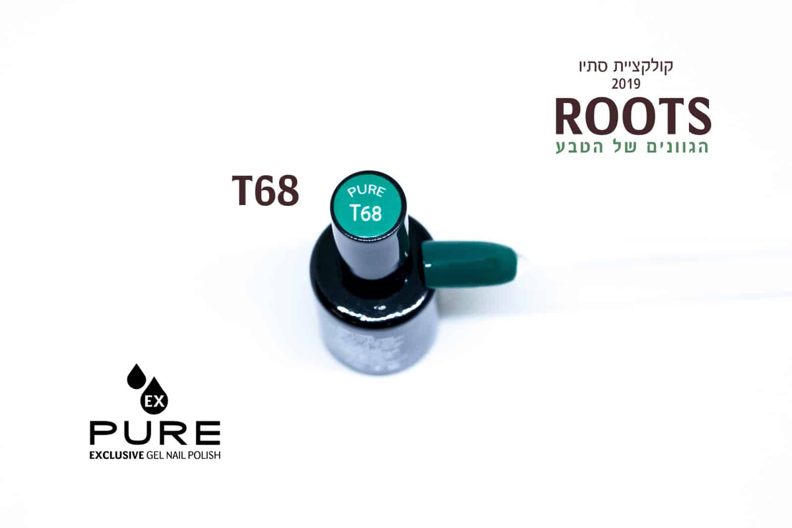 PURE - T68