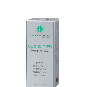 סילר פרפקט