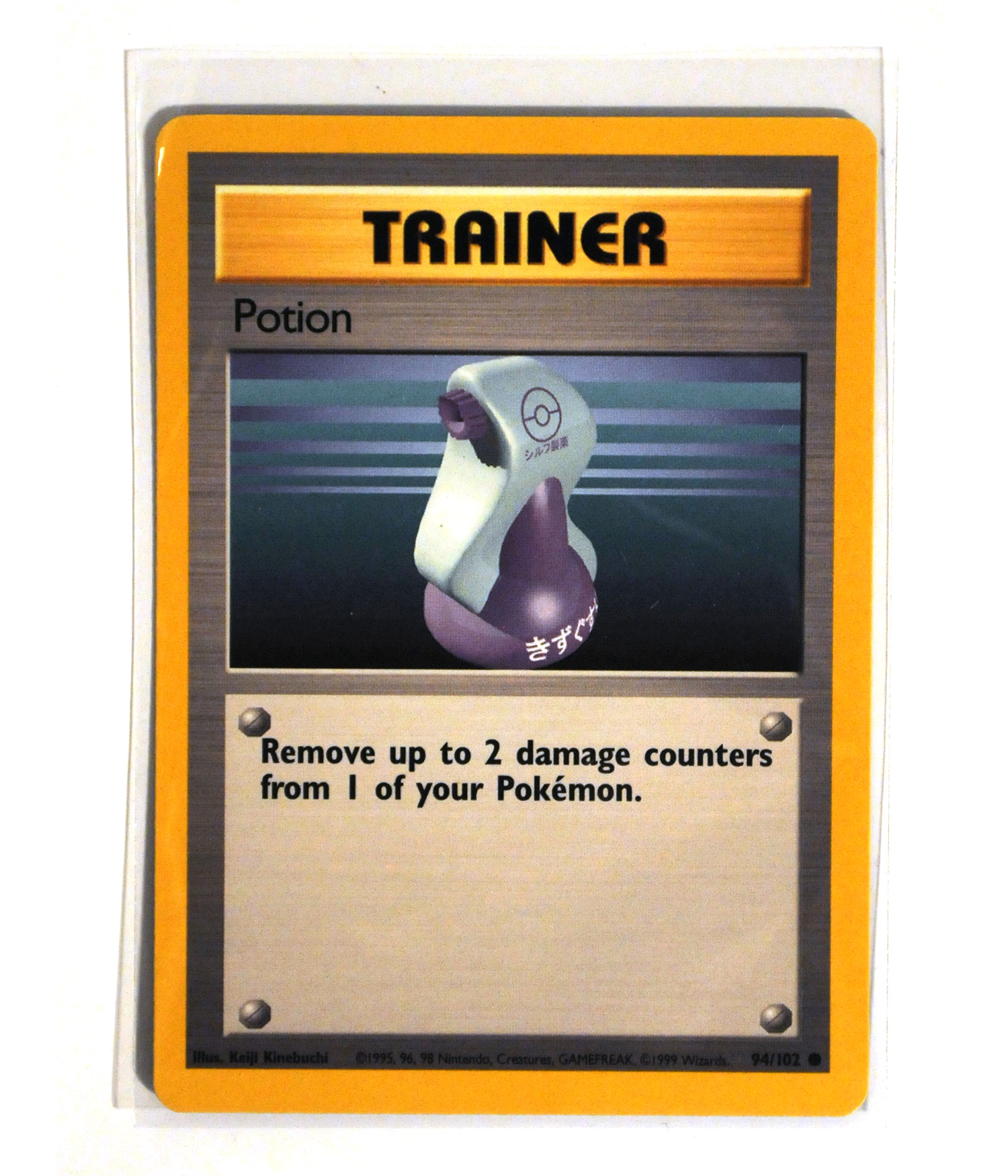 Trainer Potion 94-102