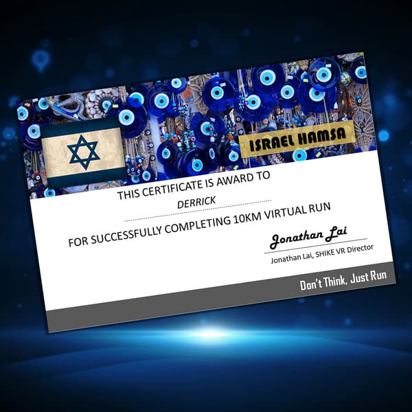 Hamsa Virtual Run - Image 4