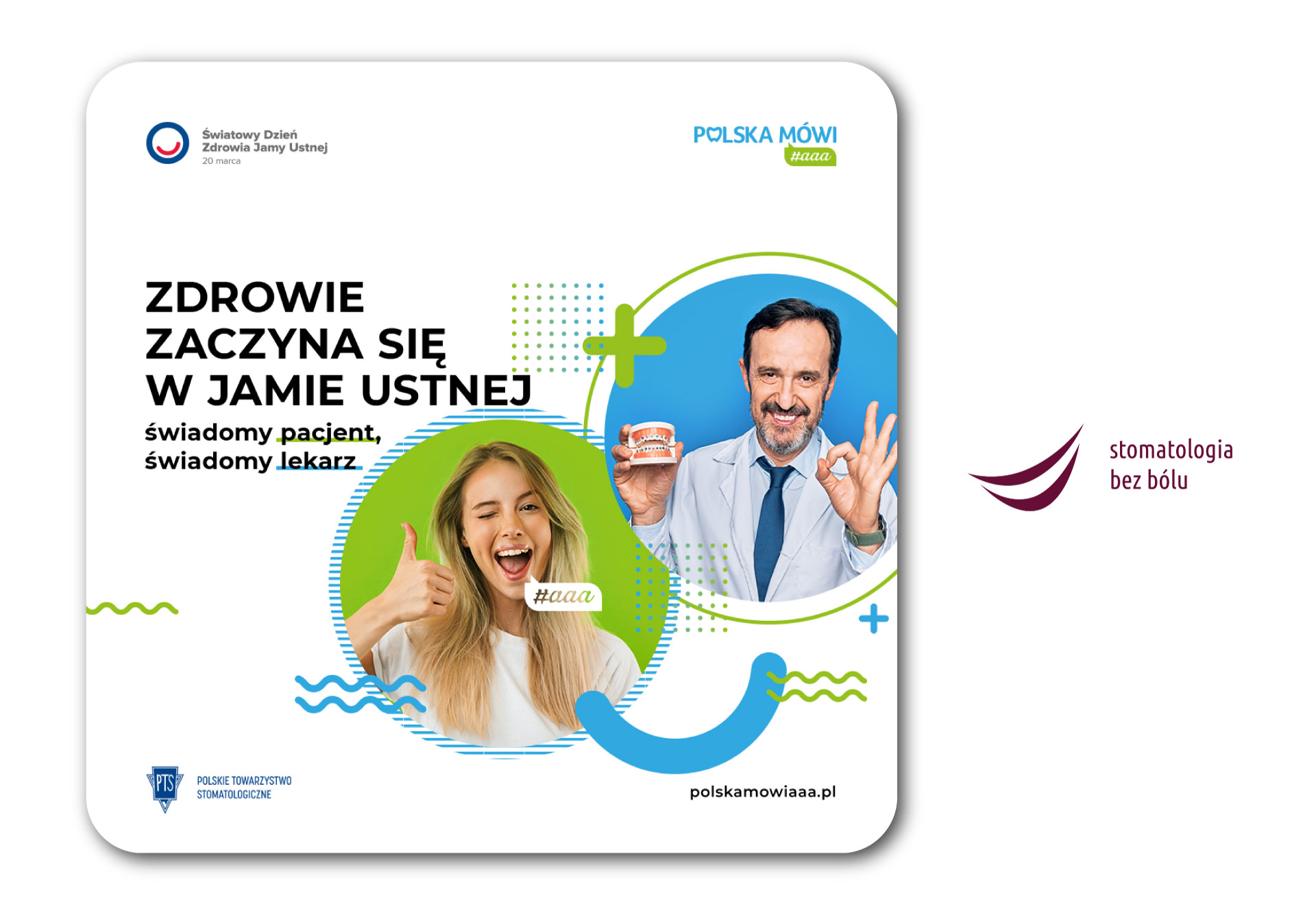 Zdrowie-zaczyna-sie-w-jamie-ustnej-Konferencja-prasowa-1