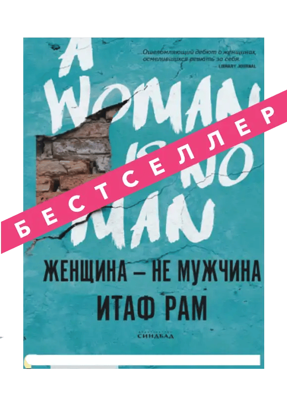 Нормальные люди