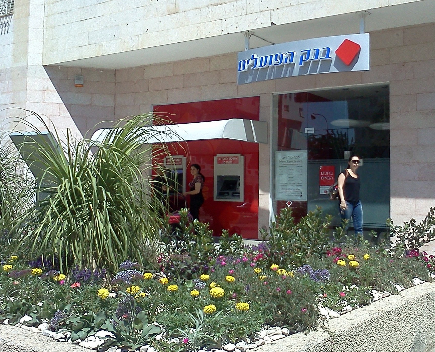 בנק הפועלים – כניסה לחשבונך