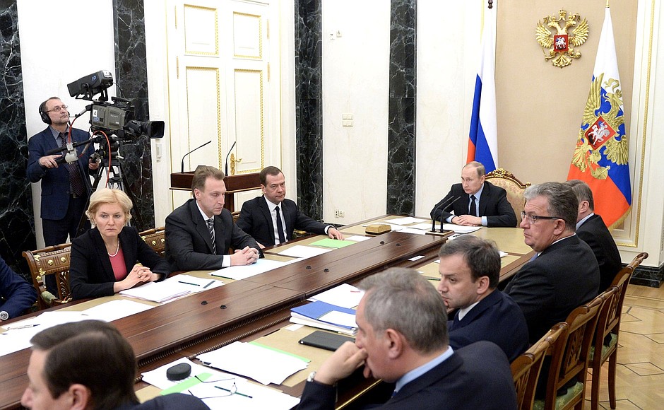 מכרז ממשלתי