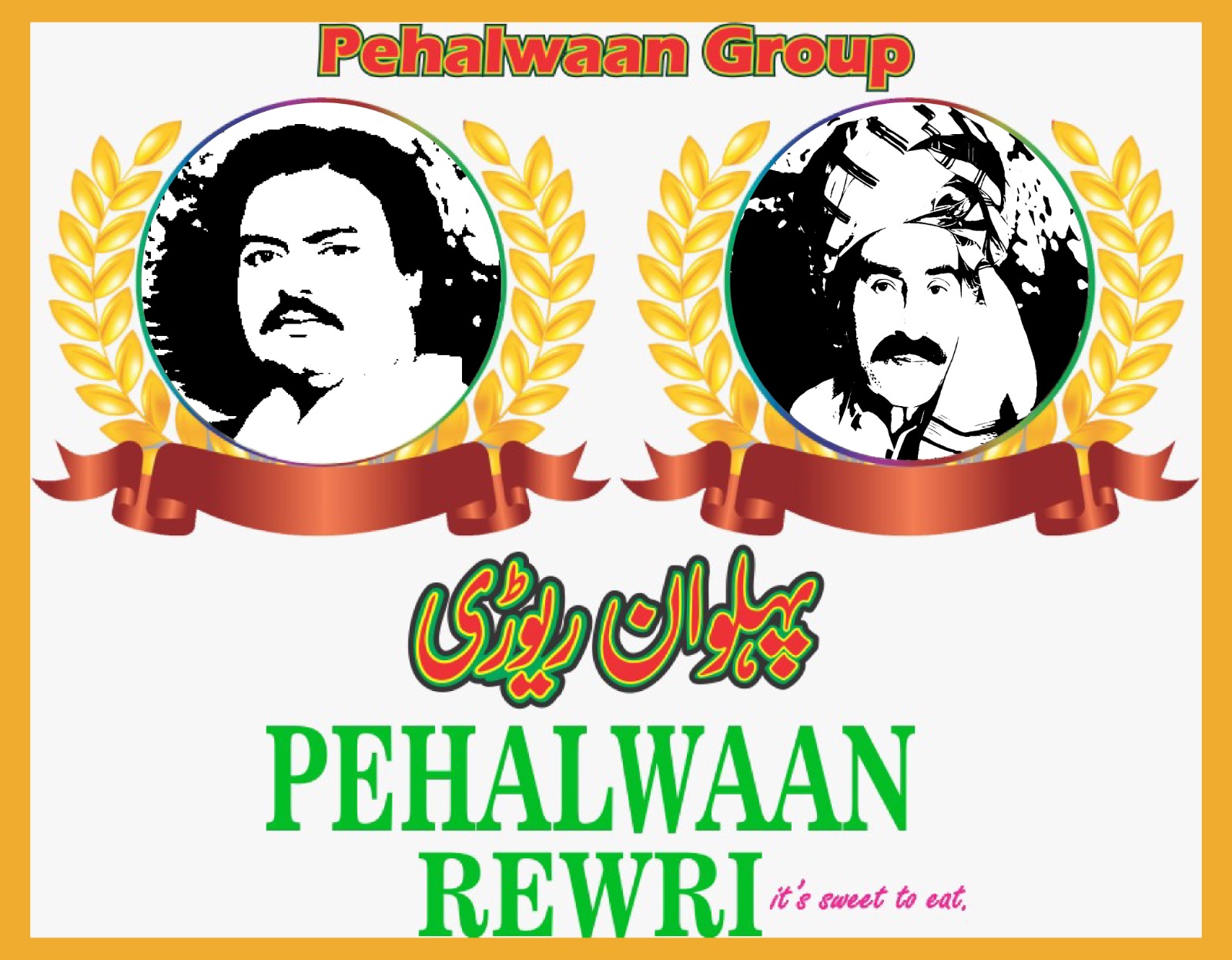 Pehlwaan Group