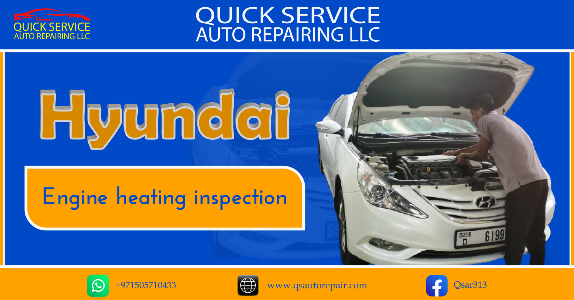 Hyundai Engine Heating Inspection