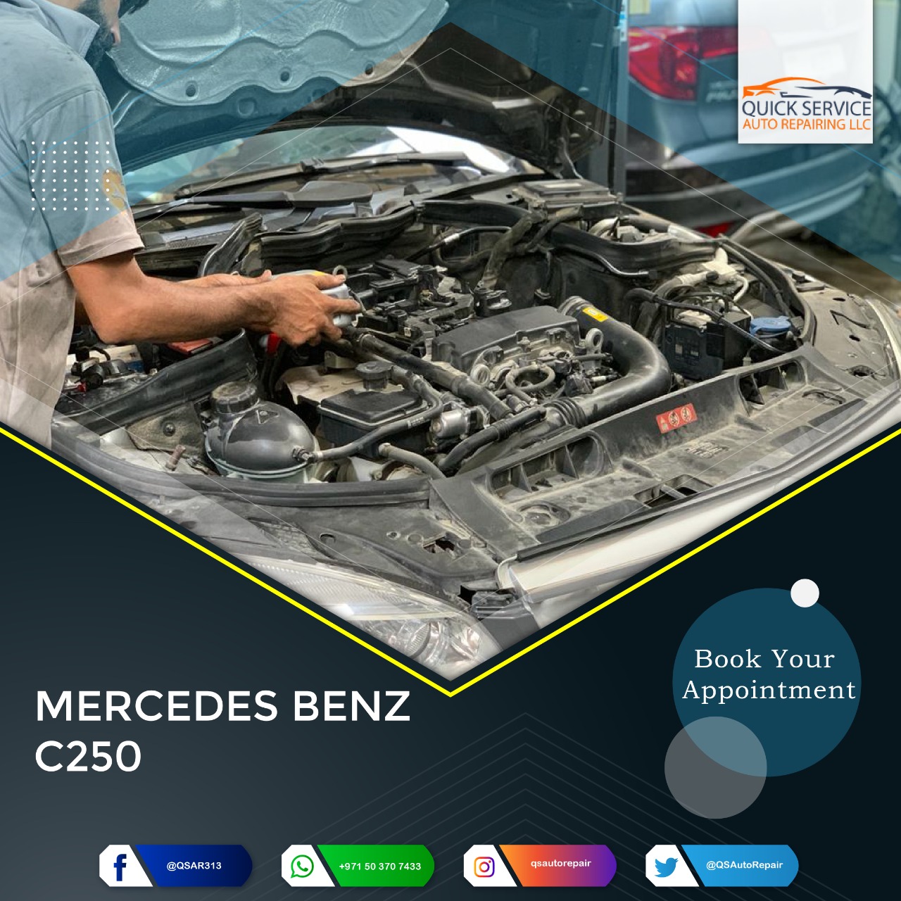 إصلاح الفرامل MERCEDES BENZ C250