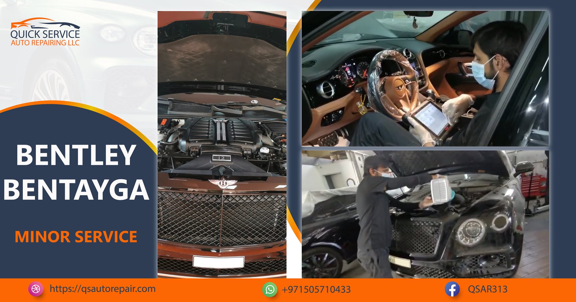 خدمات بنتلي بنتايجا الصغرى