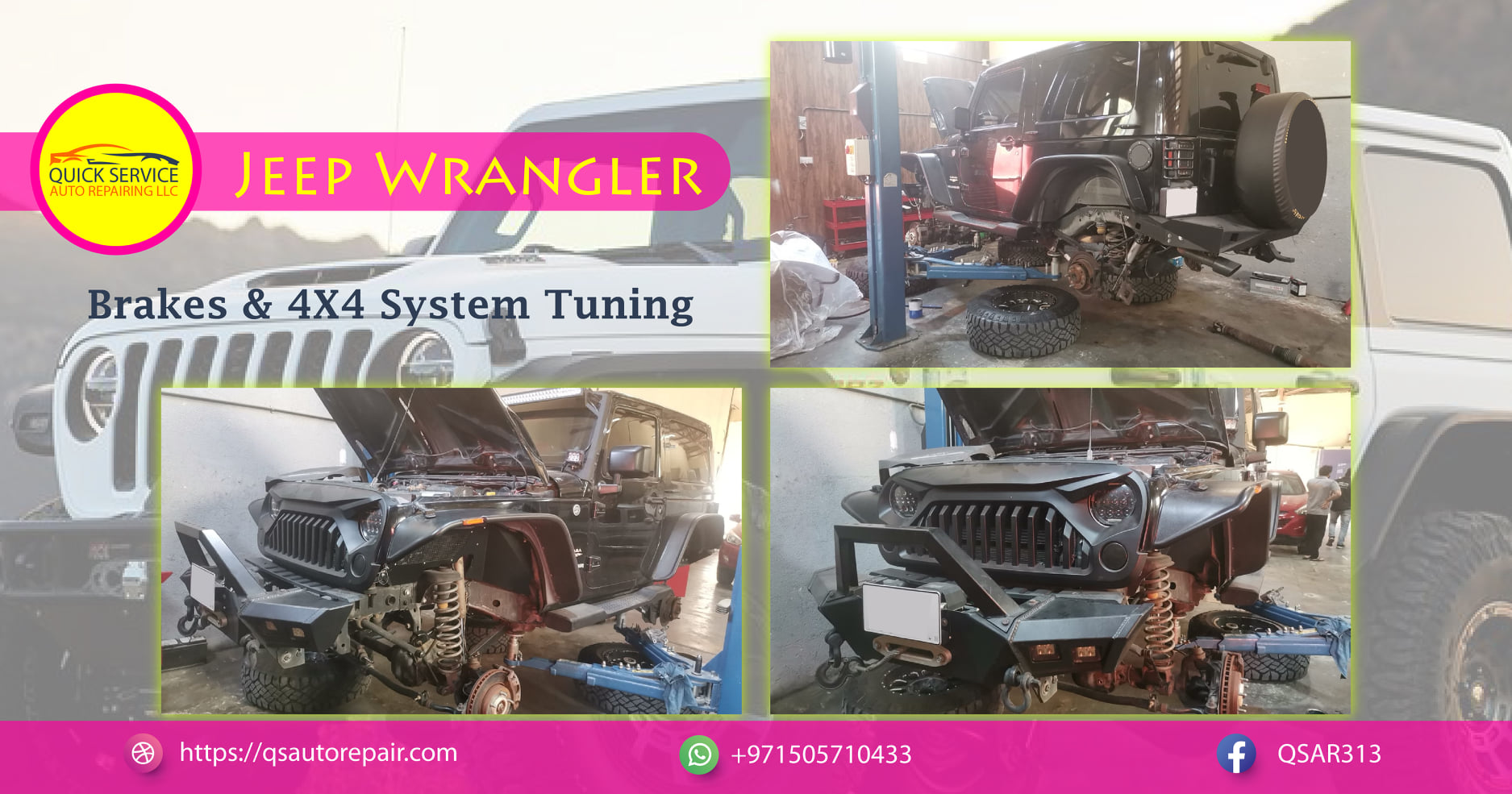 فرامل جيب رانجلر وضبط نظام الدفع الرباعي