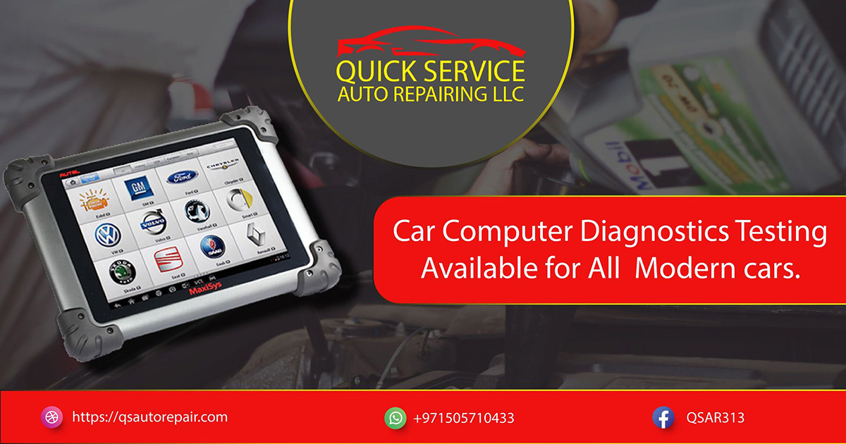 اختبار تشخيص كمبيوتر السيارة