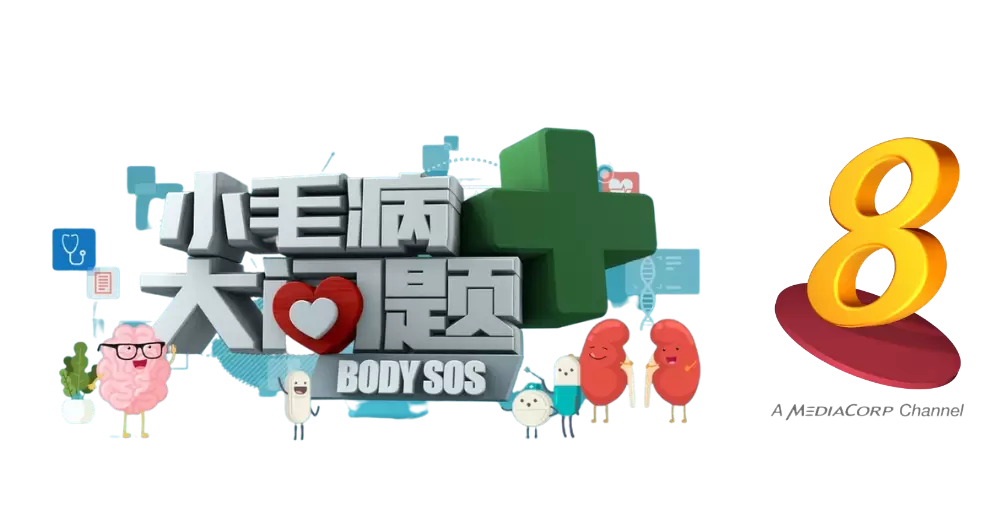 body-sos-logo