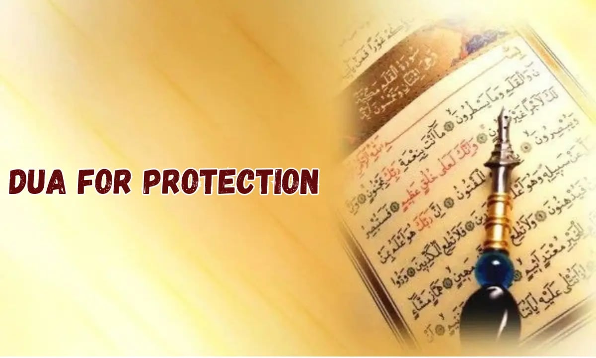 Dua for Protection rehman quran and computer academy Dua for Protection
