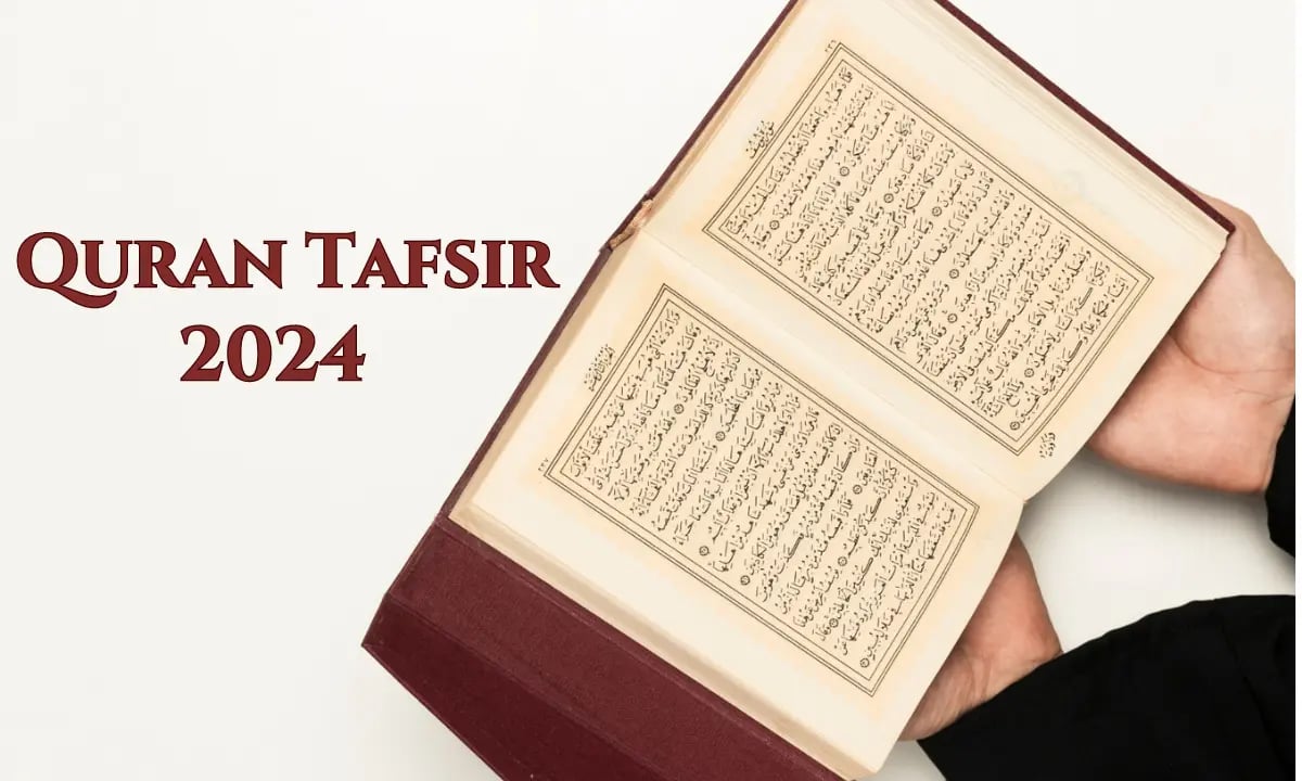 Quran Tafsir 2024 rehman quran and computer academy Quran Tafsir 2024