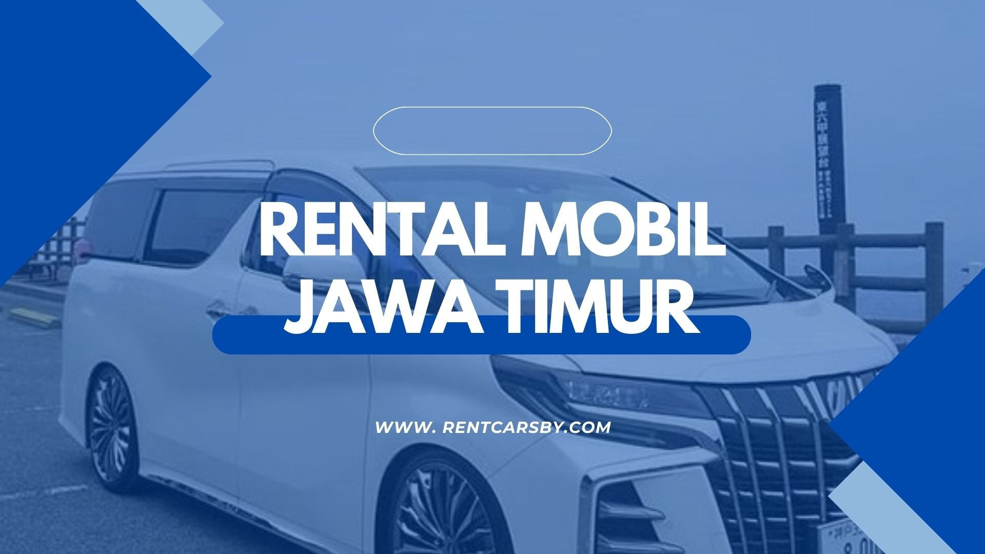 Daftar Tempat Rekomendasi Rental Mobil Jawa Timur Terpercaya 5 rental mobil jawa timur