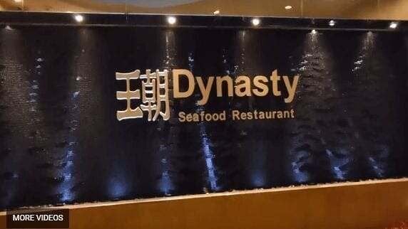 Acrylic Water Features 15 Black Scored Acrylic Water Wall with Raised Logo at Dynasty Seafood Restaurant in California