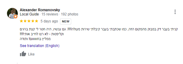 Screenshot-2023-07-16-123605 מחסן עצים הגדול בישראל חדש  Screenshot-2023-07-16-123605 מחסן עצים הגדול בישראל חדש