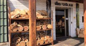 minsara-300x161 מחסן עצים במרכז כיצד לבחור במחסן הנכון? בלוג מאמרים מחסן עצים סוגי עצים  minsara-300x161 מחסן עצים במרכז כיצד לבחור במחסן הנכון?