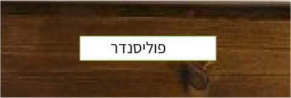 Asset-47 פרגולות מעץ גושני  Asset-47 פרגולות מעץ גושני