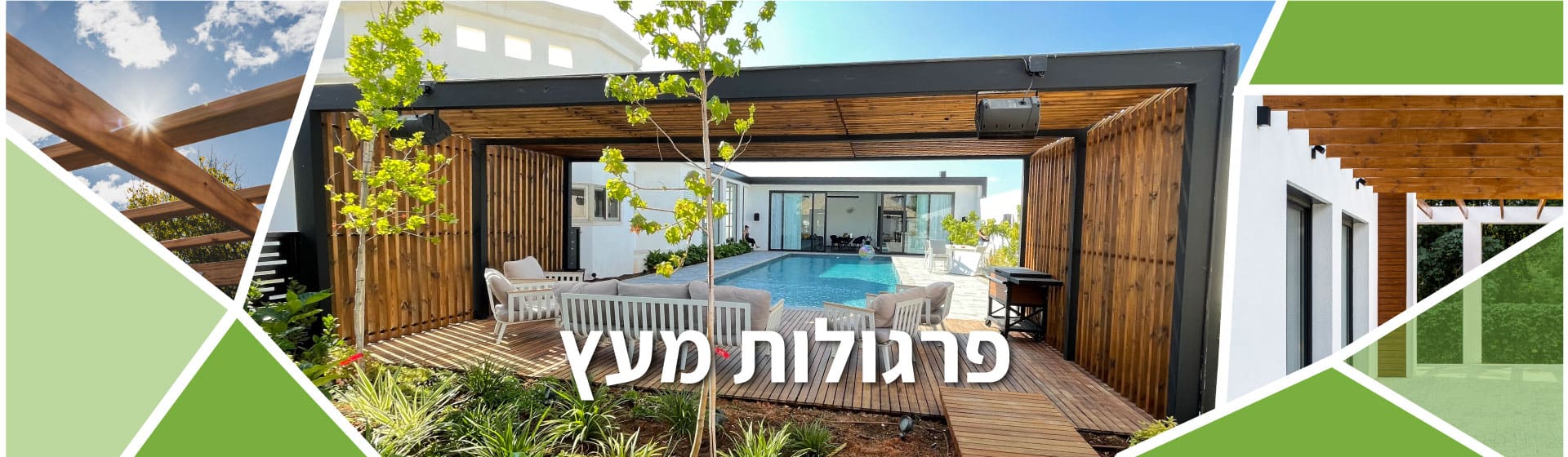 פרגולות מעץ פרגולות מעץ