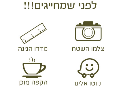 icons דקים קונים מהיבואן לצרכן  icons דקים קונים מהיבואן לצרכן