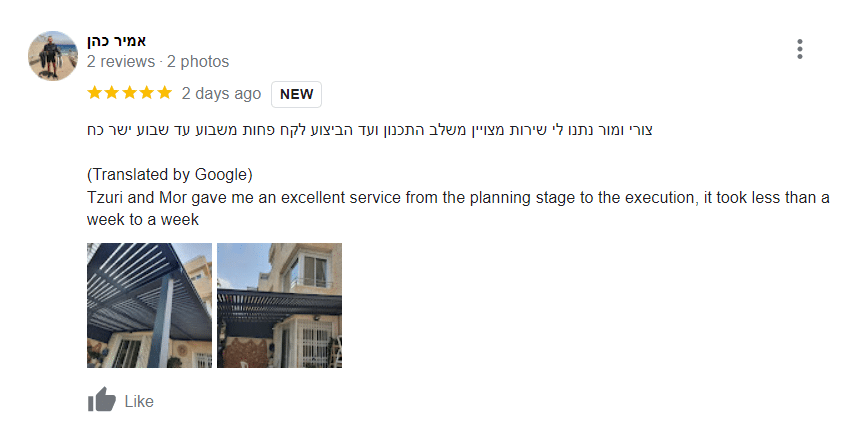 לקוחות-מספרים-2 מחסן עצים הגדול בישראל חדש  לקוחות-מספרים-2 מחסן עצים הגדול בישראל חדש