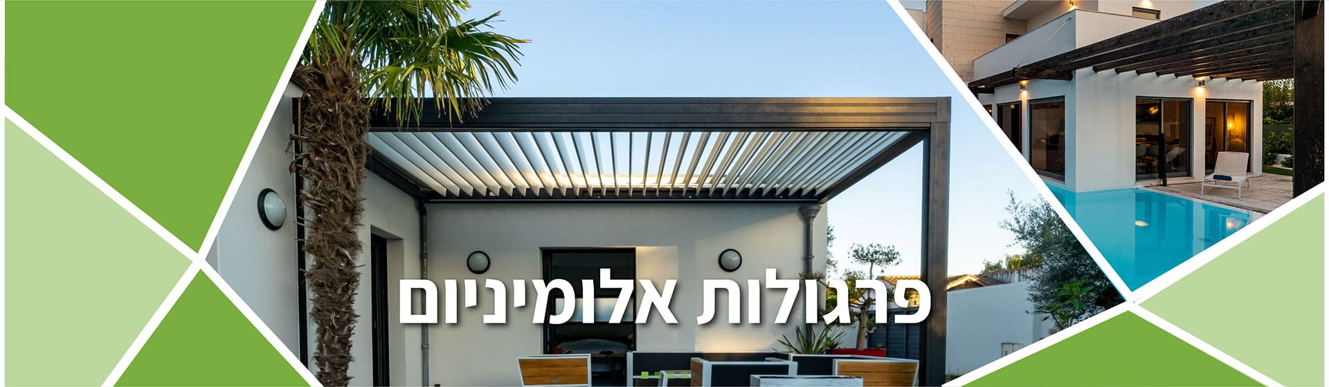 Banner1920-560_pergula-1903x555 פרגולות אלומיניום אם יש לך מרפסת בלוג מאמרים בנושא פרגולות פרגולות פרגולות אלומיניום  Banner1920-560_pergula-1903x555 פרגולות אלומיניום אם יש לך מרפסת