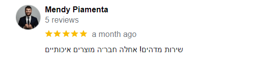 לקוחות-מספרים-7 מחסן עצים הגדול בישראל חדש  לקוחות-מספרים-7 מחסן עצים הגדול בישראל חדש