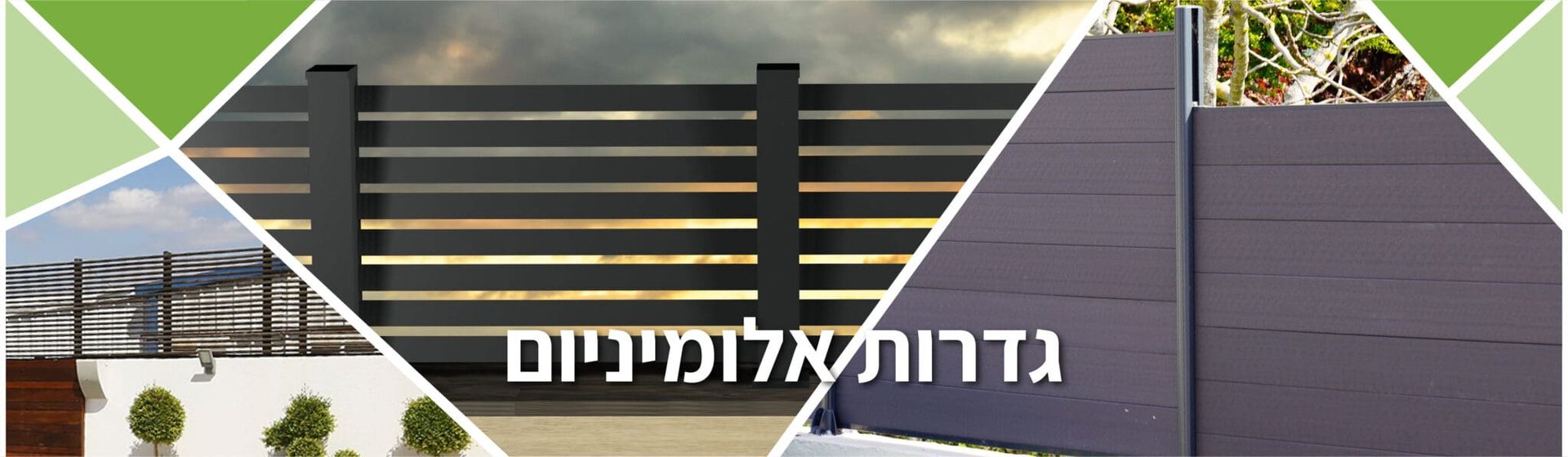 Banner1920-560gader_alum-1903x556 גדרות אלומיניום – הבחירה הטובה ביותר בלוג גדרות  Banner1920-560gader_alum-1903x556 גדרות אלומיניום – הבחירה הטובה ביותר