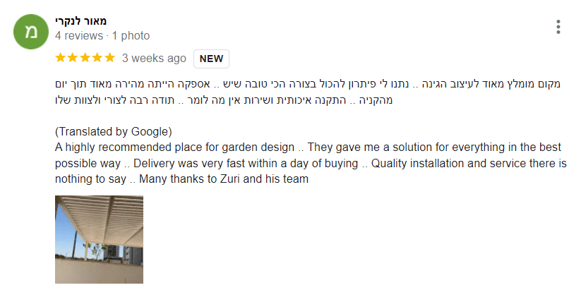 לקוחות-מספרים-6 מחסן עצים הגדול בישראל חדש  לקוחות-מספרים-6 מחסן עצים הגדול בישראל חדש