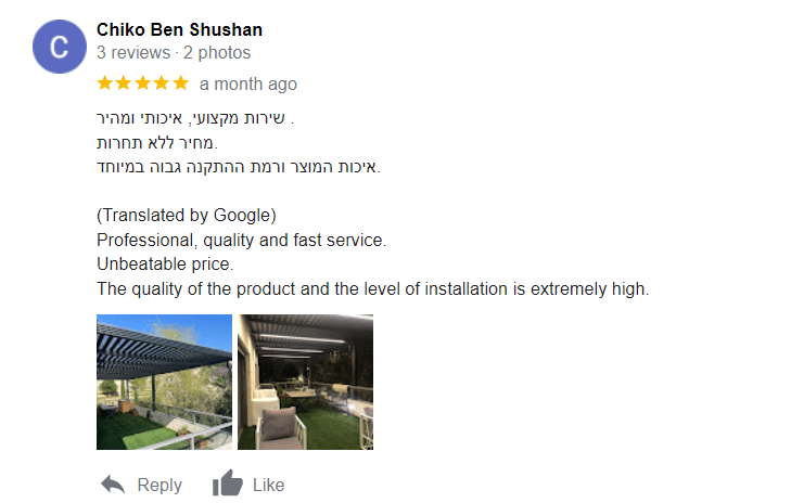 לקוחות-מספרים-8 מחסן עצים הגדול בישראל חדש  לקוחות-מספרים-8 מחסן עצים הגדול בישראל חדש