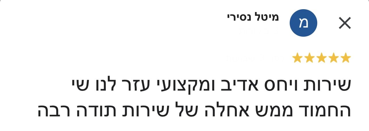 IMG_0656 מחסן עצים הגדול בישראל חדש  IMG_0656 מחסן עצים הגדול בישראל חדש