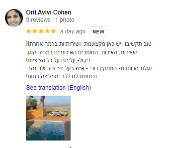 ביקורת-גוגל מחסן עצים הגדול בישראל חדש  ביקורת-גוגל מחסן עצים הגדול בישראל חדש