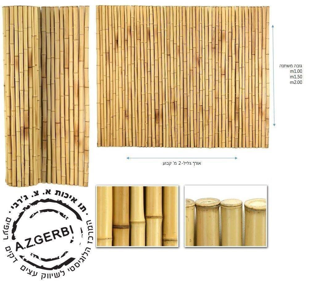 30X35-מתוקן1 במבוק מושחל 30-35  30X35-מתוקן1 במבוק מושחל 30-35