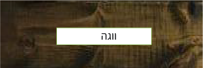 Asset-43 פרגולות מעץ גושני  Asset-43 פרגולות מעץ גושני