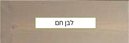 Asset-44 פרגולות מעץ גושני  Asset-44 פרגולות מעץ גושני