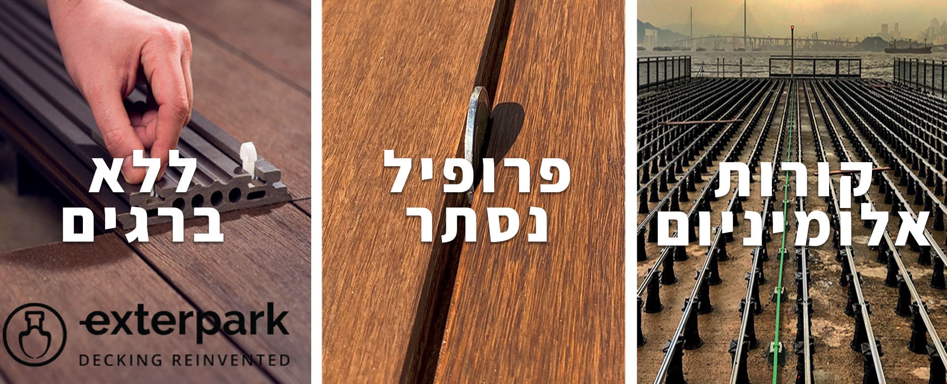 open-for-web-1903x772 דק סינטטי - כל מה שרציתם לדעת בלוג דק סינטטי מאמרים בנושא דקים  open-for-web-1903x772 דק סינטטי - כל מה שרציתם לדעת