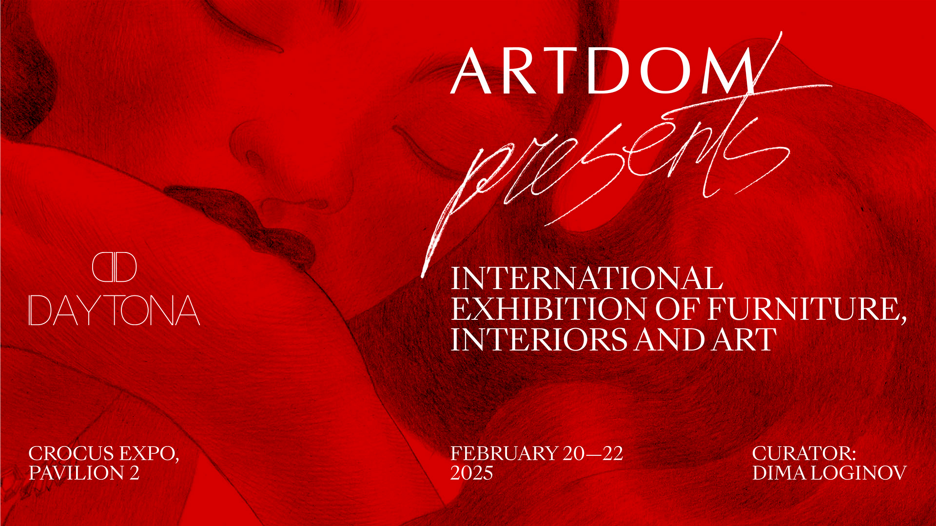 Daytona Gallery Image