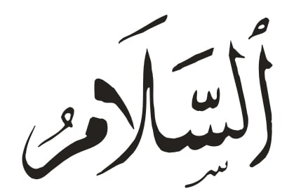 Allah. Esselam Allahovo ime