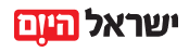 ישראל היום