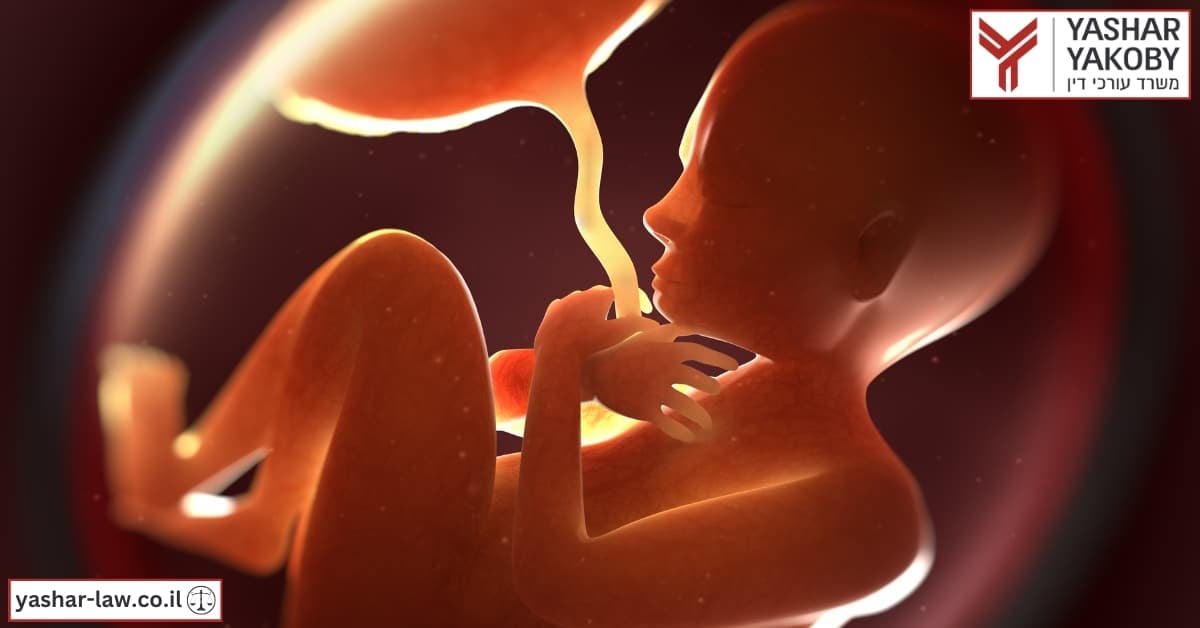 عدم اكتشاف عيب في عين الجنين - متى يكون خطأ طبياً وهل هناك ما يجب فعله؟