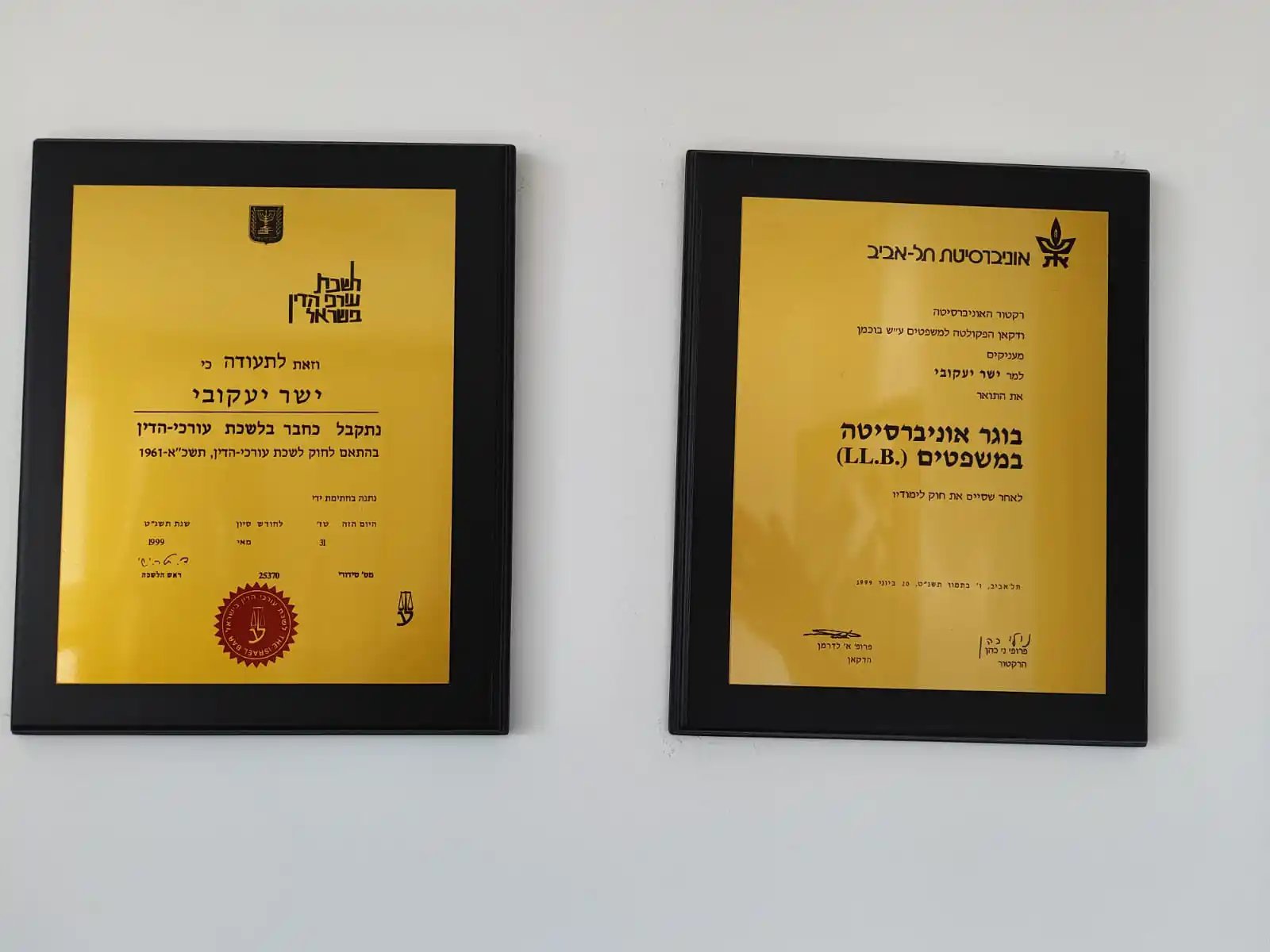 תעודות הסמכה עורך דין ישר יעקובי