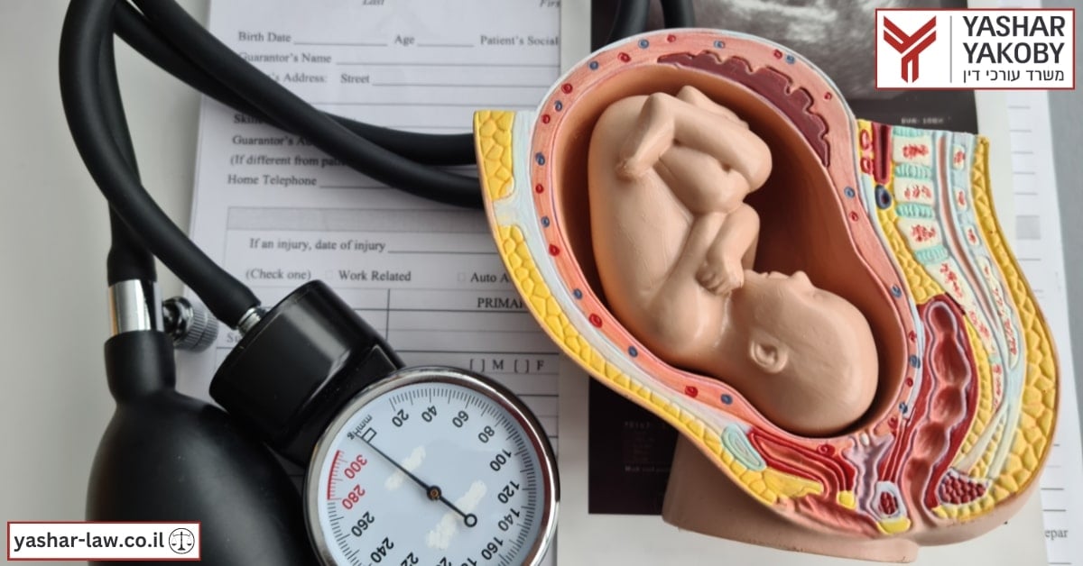 انسداد السائل الأمنيوسي ما هو وهل هو خطأ طبي