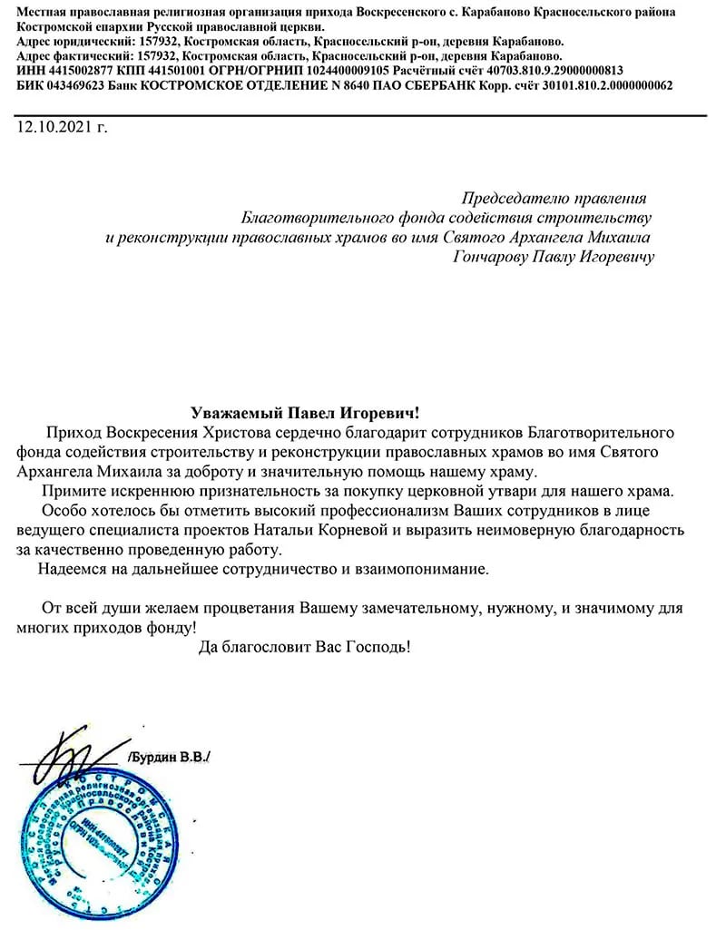 img-589
