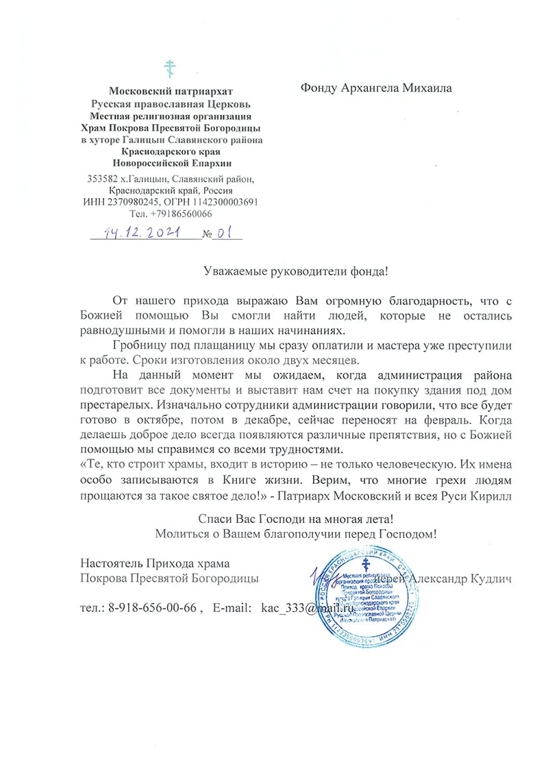 img-593