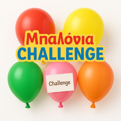 balonia-challenge