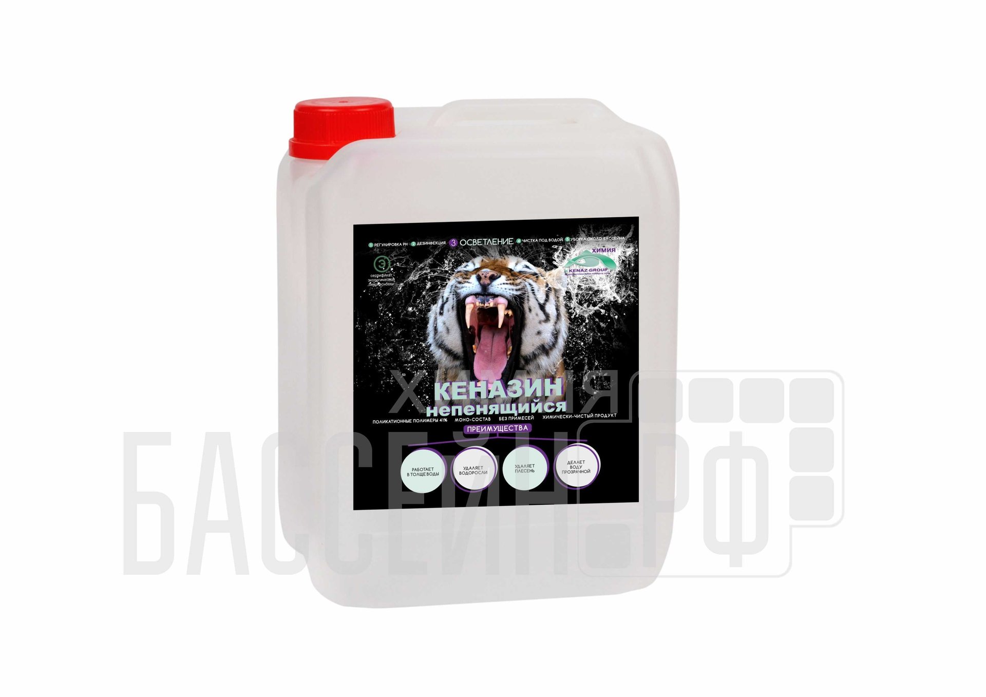 КЕНАЗИН НЕПЕНЯЩИЙСЯ канистра img-6